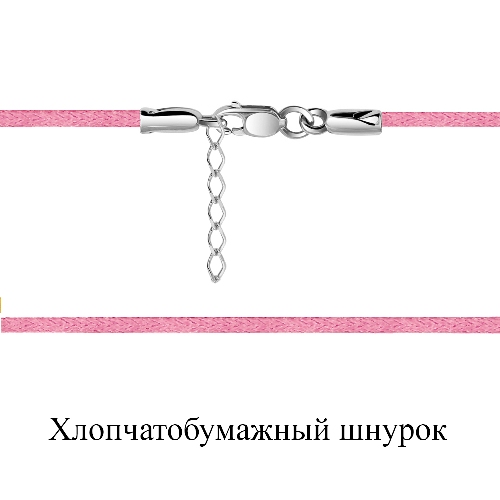 Шнур из серебра 73710Ш