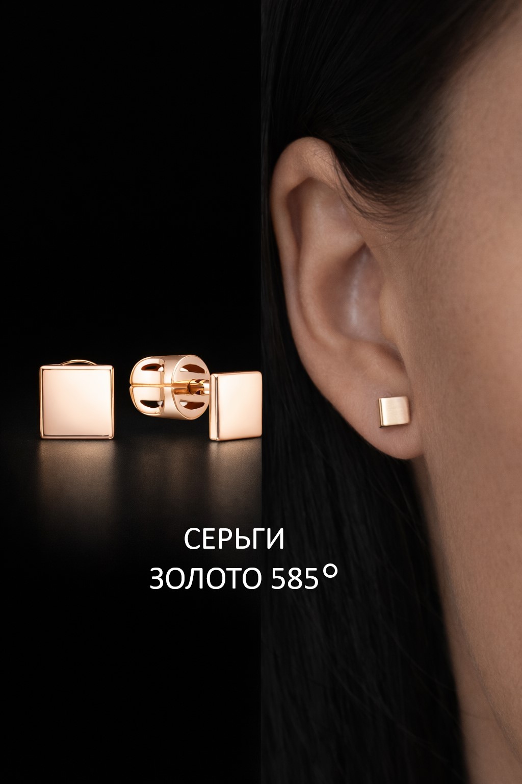 Серьги пусеты гвоздики из красного золота 585 пробы 050024