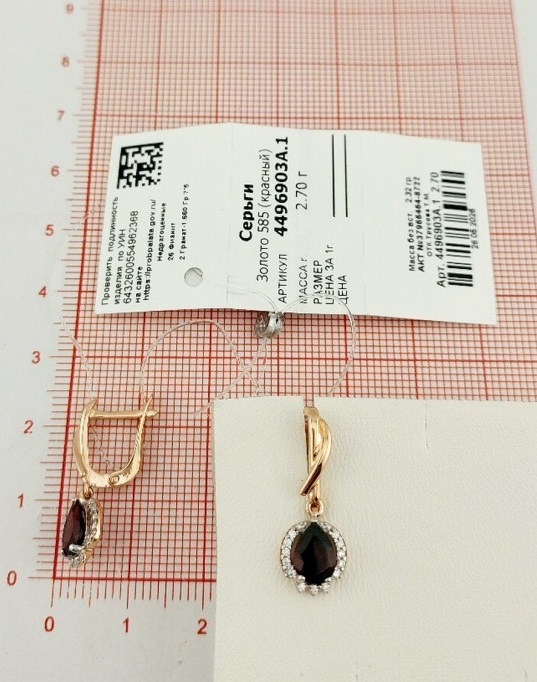 Серьги с английским замком женские из красного золота 585 пробы 4496903А