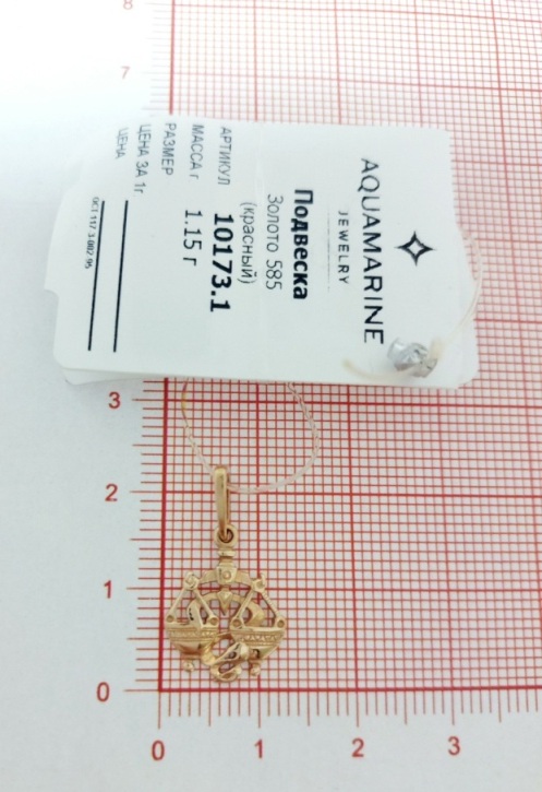 Подвеска из красного золота 585 пробы 10173