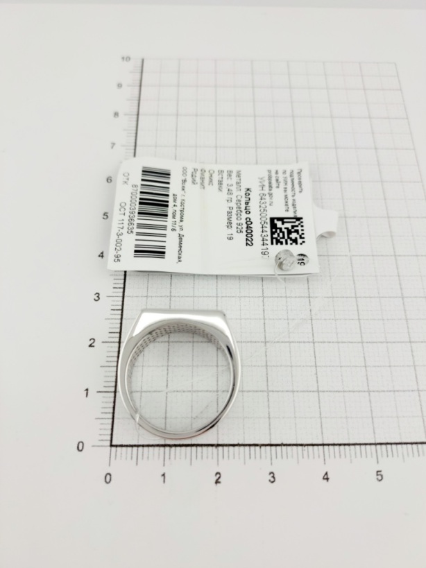 Печатка из серебра с040022