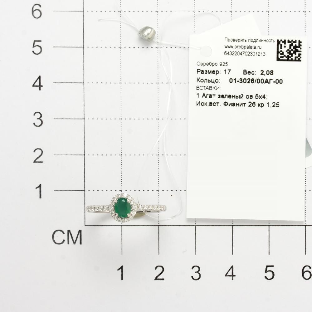 Кольцо из родированого серебра 925 пробы 01-3026/00АГ-00