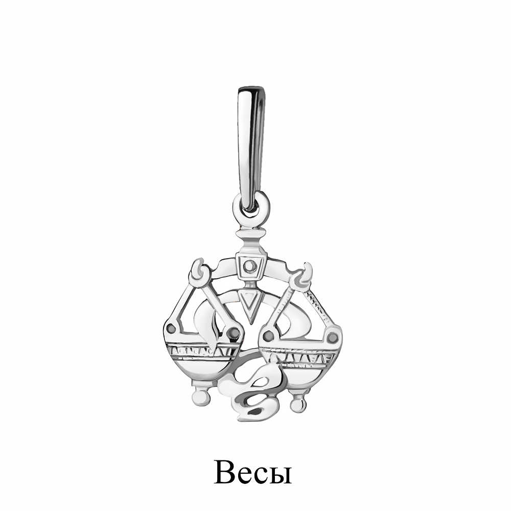 Подвеска из серебра 10173