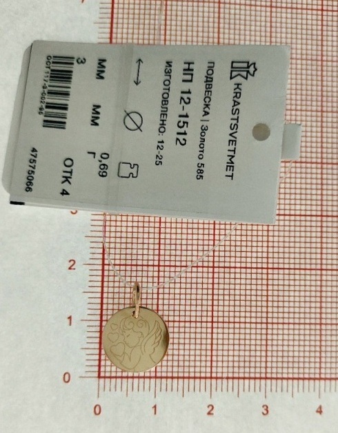 Подвеска из красного золота 585 пробы НП12-1512