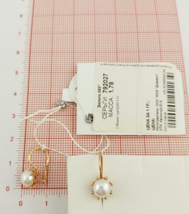 Серьги на петле женские из красного золота 585 пробы 792027