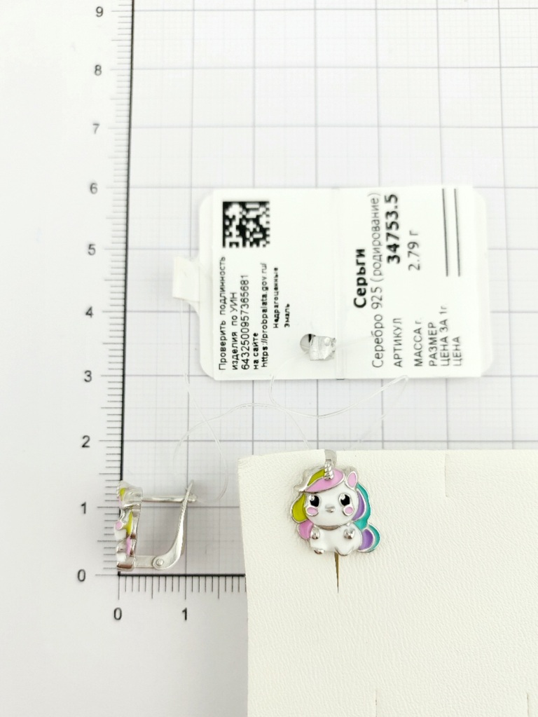 Серьги с английским замком детские из родированого серебра 925 пробы 34753