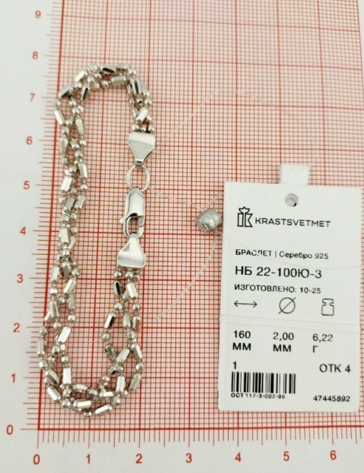 Браслет из родированого серебра 925 пробы НБ22-100-3 д. 1,5  , плетение: шарик + бочка косичка из трех цепочек