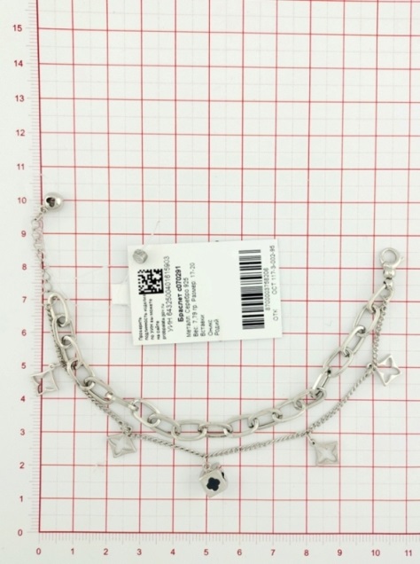 Браслет из серебра с070291