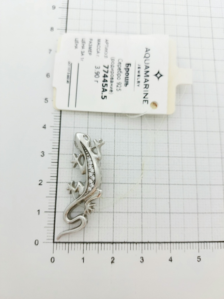 Брошь из родированого серебра 925 пробы 77445А