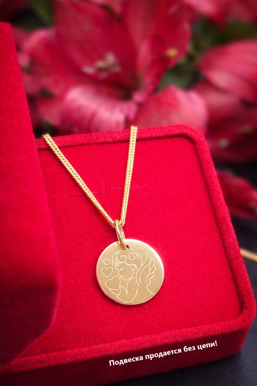 Подвеска из красного золота 585 пробы НП12-1512