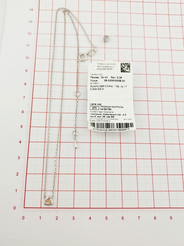 Колье из серебра 06-3530/000Б-00