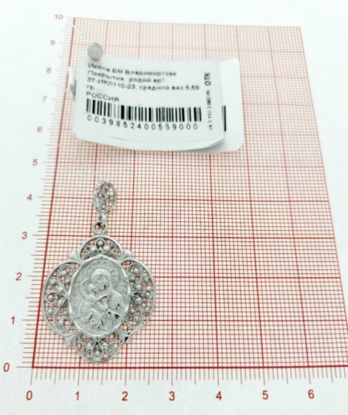 Икона Божьей Матери Владимирская из родированого серебра 925 пробы 37-ИКЛ110-23