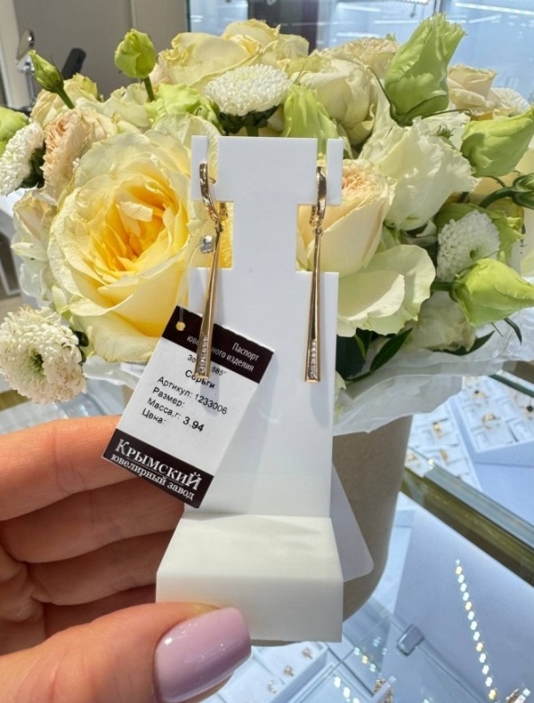 Серьги женские из красного золота 585 пробы 1233006