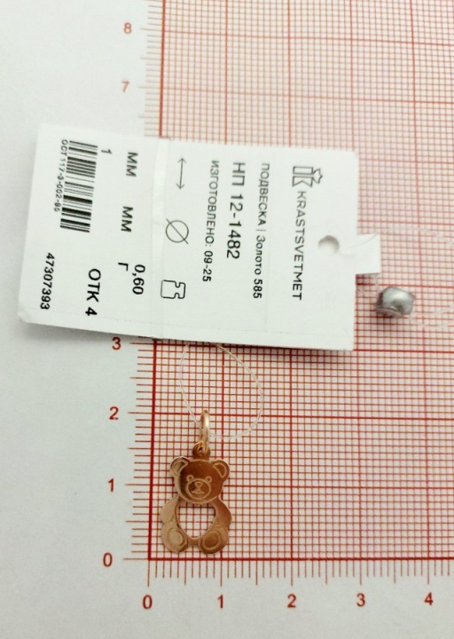 Подвеска из красного золота 585 пробы НП12-1482