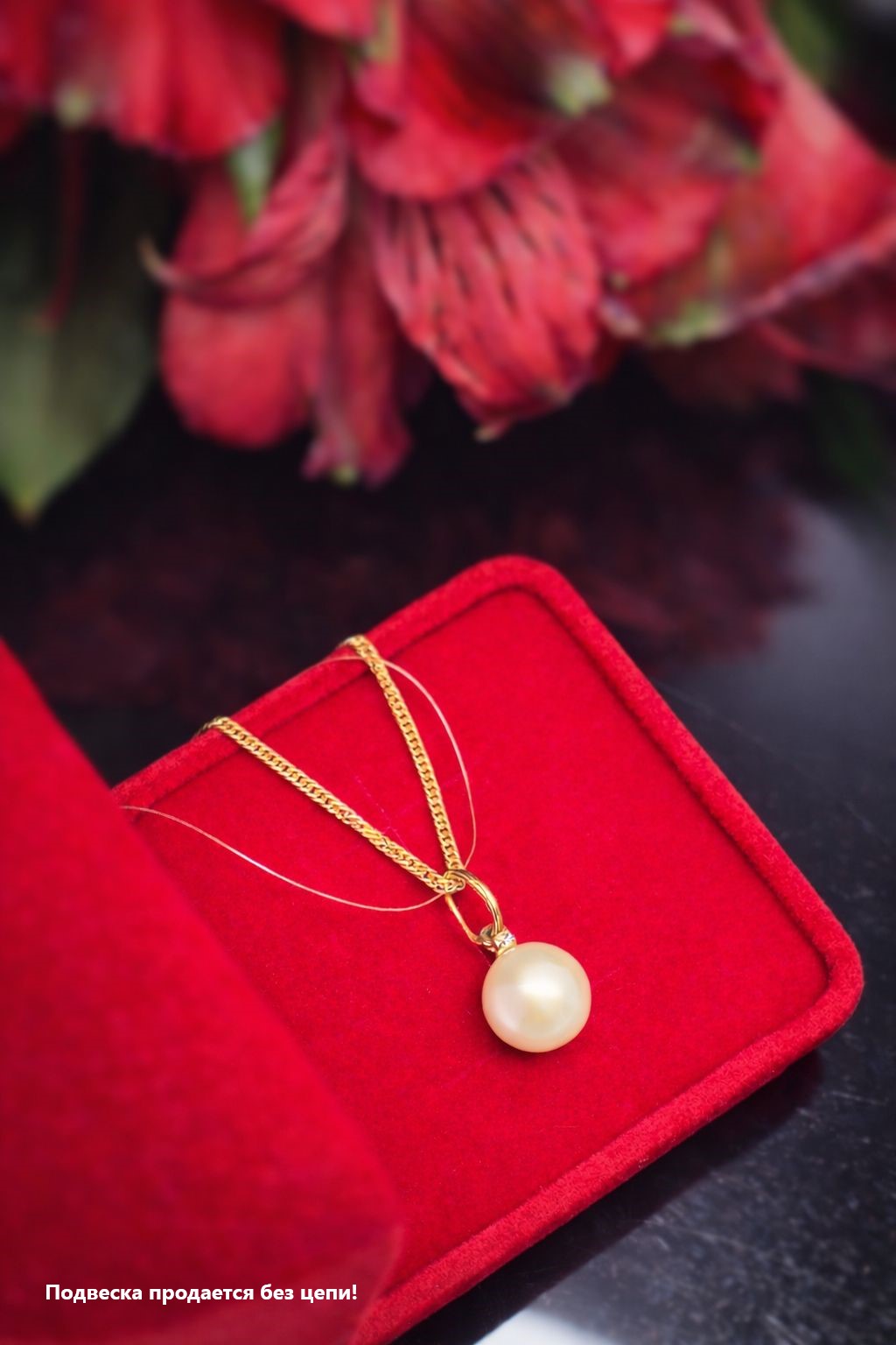 Подвеска из красного золота 585 пробы п433-10-01