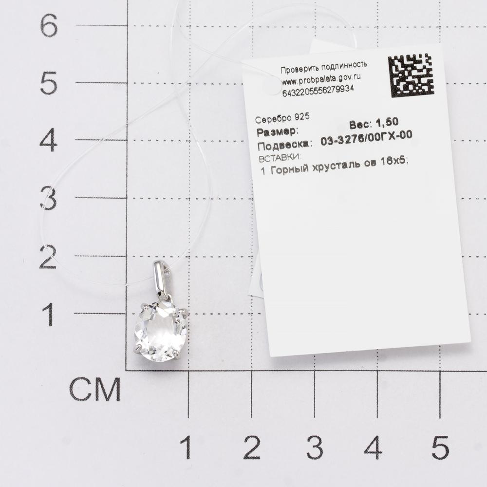 Подвеска из серебра 03-3276/00ГХ-00