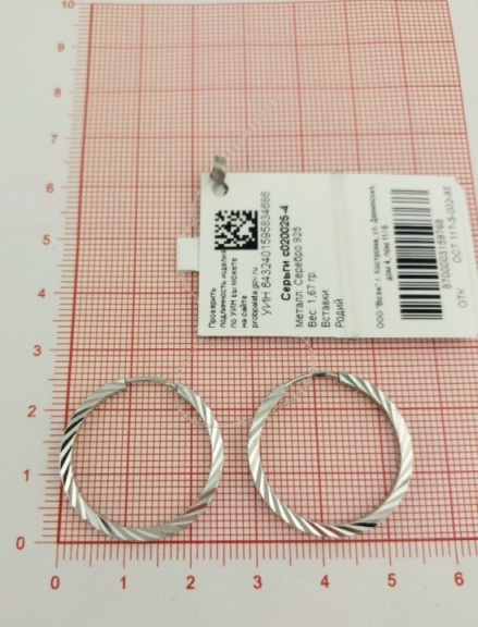 Серьги конго женские из родированого серебра 925 пробы с020025-4