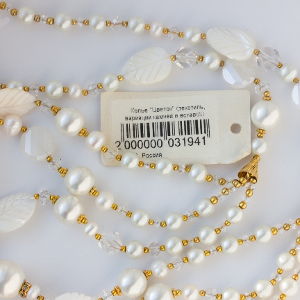 Колье т700 Цветок