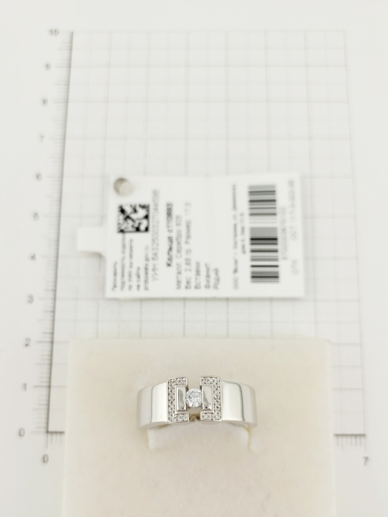 Кольцо из родированого серебра 925 пробы с110683