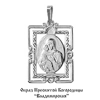 Икона из серебра 10736
