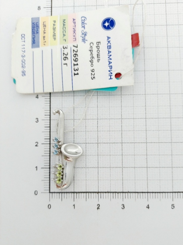 Брошь из родированого серебра 925 пробы 7269131