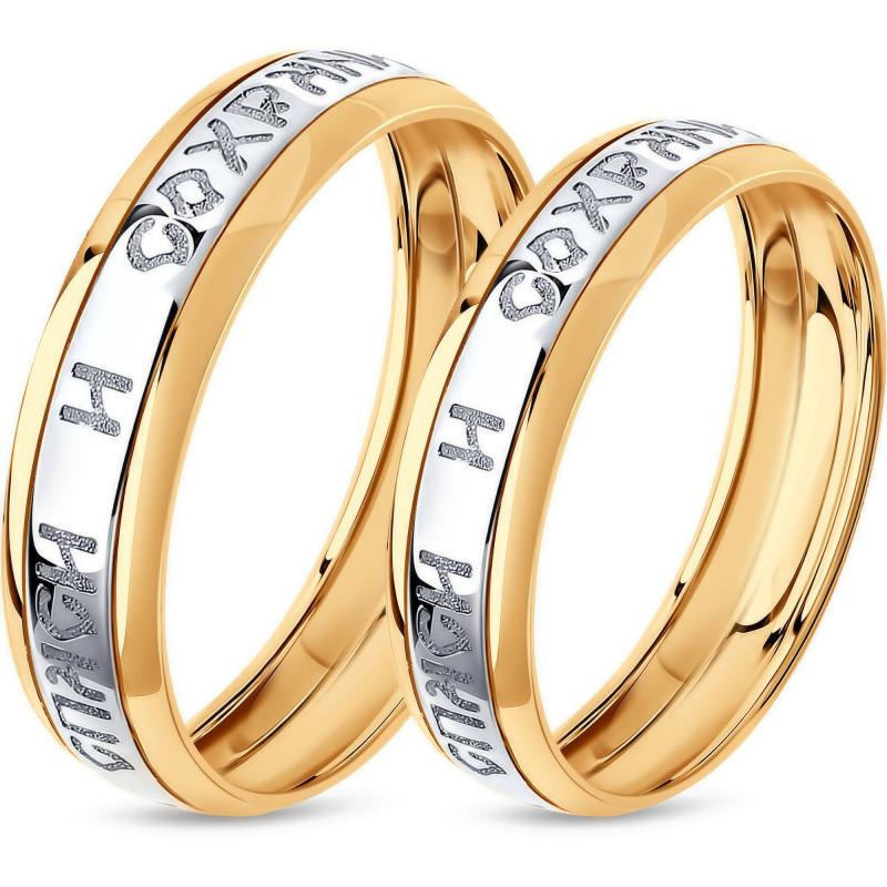 Кольцо из золота 585 пробы 110211