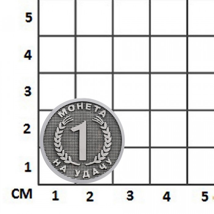 Монета из серебра М-1 Змея