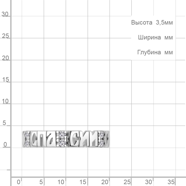 Кольцо из серебра 61563А