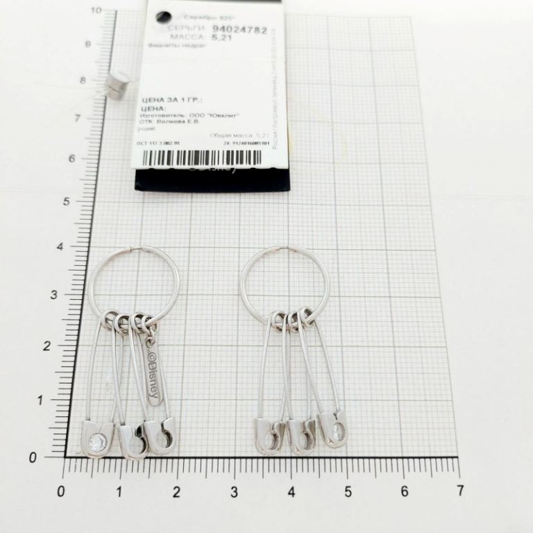 Серьги из серебра 94024782