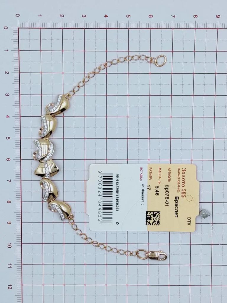 Браслет из красного золота 585 пробы бр078-01