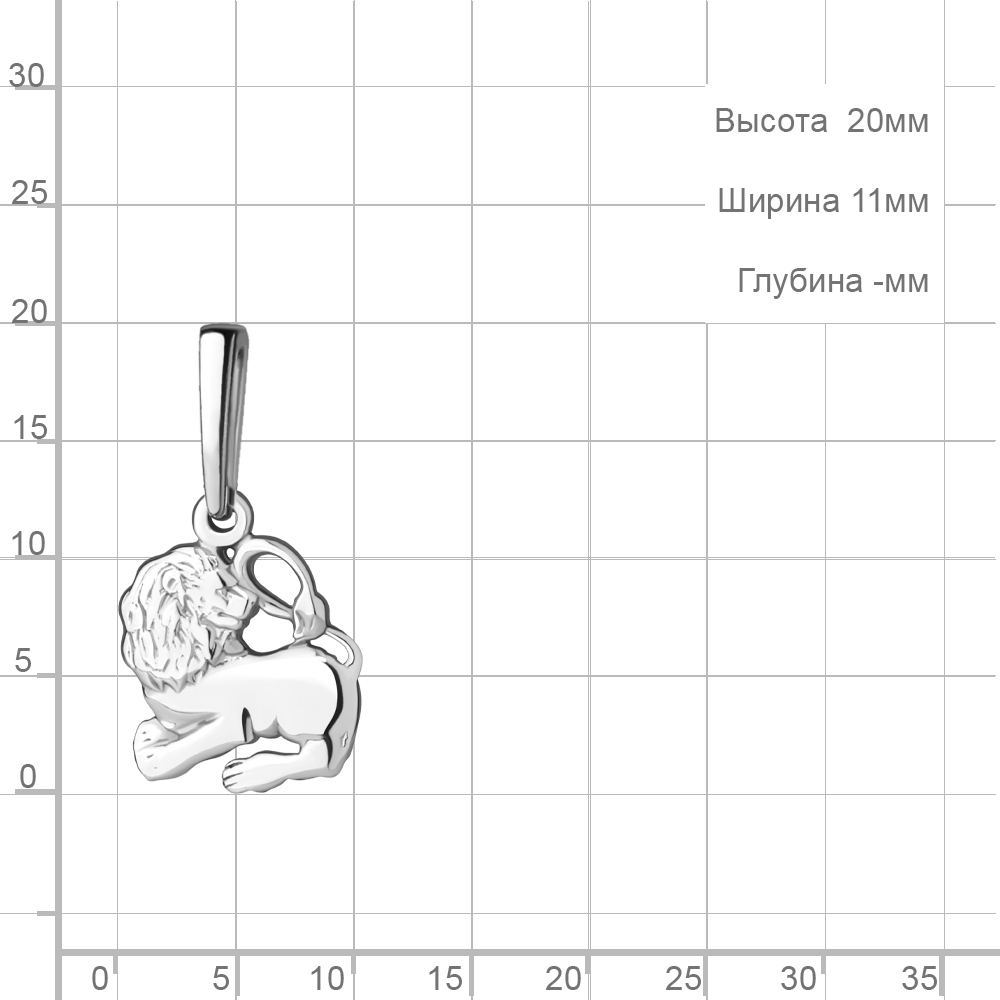 Подвеска из серебра 10171