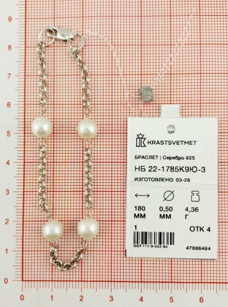 Браслет из родированого серебра 925 пробы НБ22-1785К9-3 д. 0,5