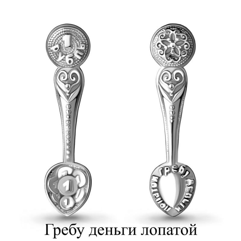 Ложка из серебра 70637