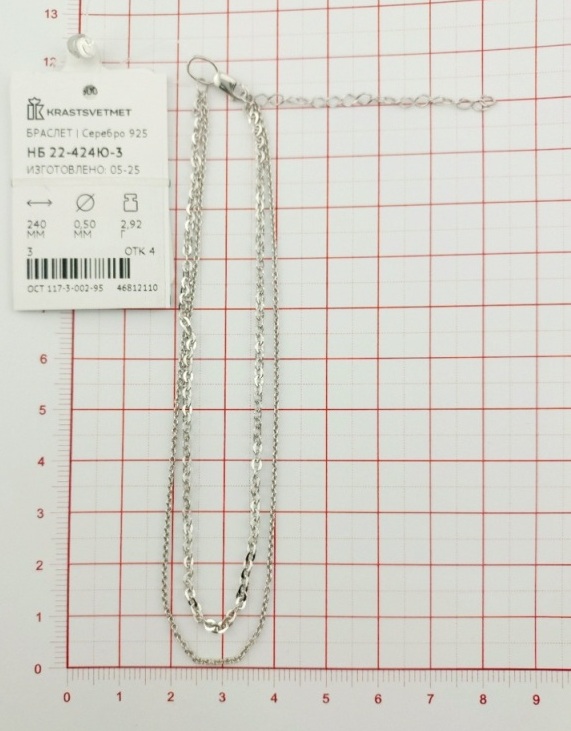 Браслет из родированого серебра 925 пробы НБ22-424-3 д. 0,5  , плетение: ролло батута + кобра