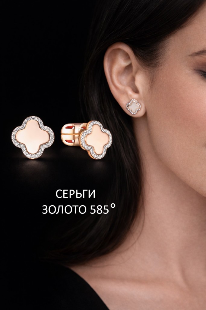 Серьги пусеты гвоздики из золота 585 пробы 050064