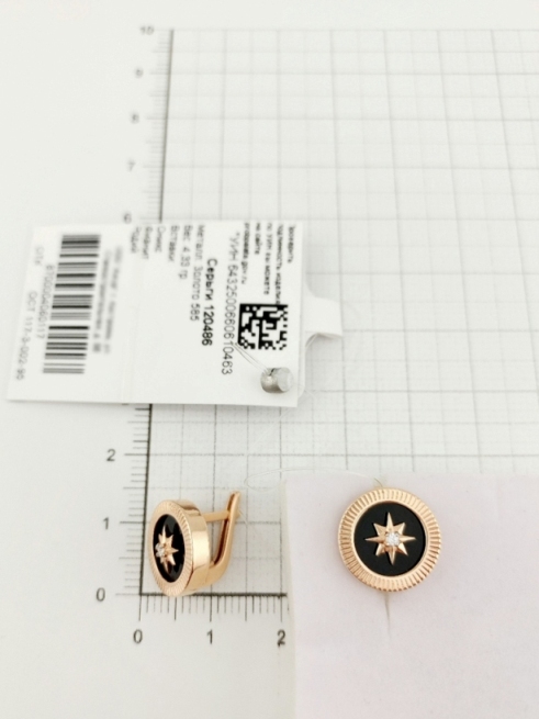 Серьги с английским замком женские из красного золота 585 пробы 120486