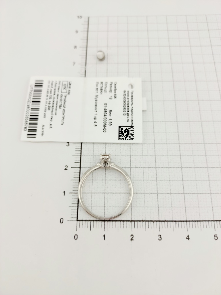 Кольцо из родированого серебра 925 пробы 01-4604/000М-00