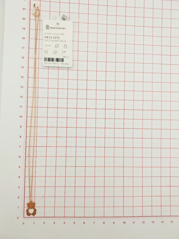 Колье из красного золота 585 пробы НХ12-2073 д. 0,3 мм