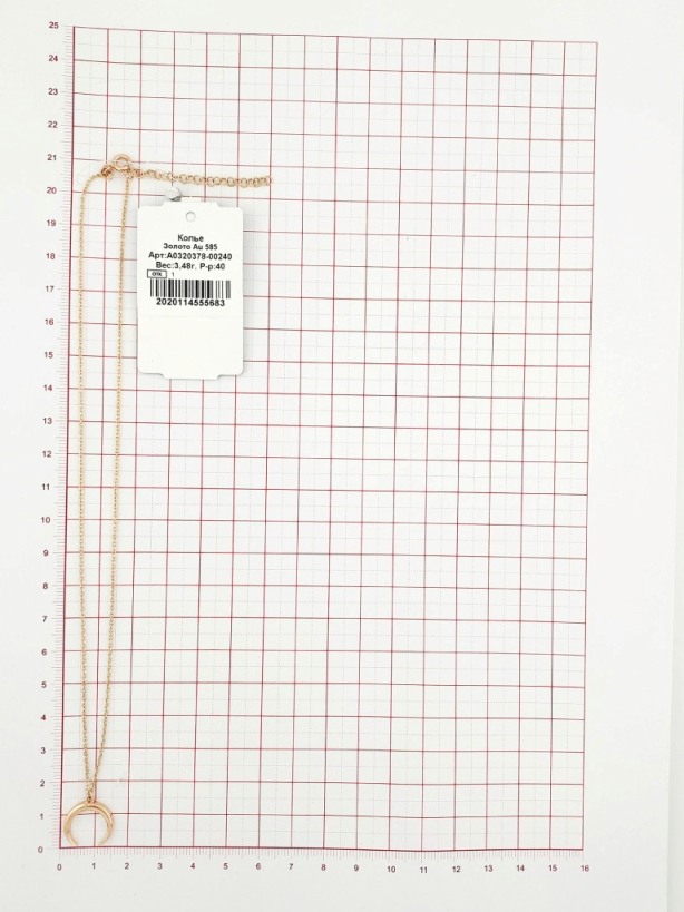 Колье из красного золота 585 пробы 0320378-00240