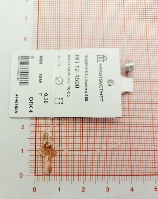 Подвеска из красного золота 585 пробы НП12-1500