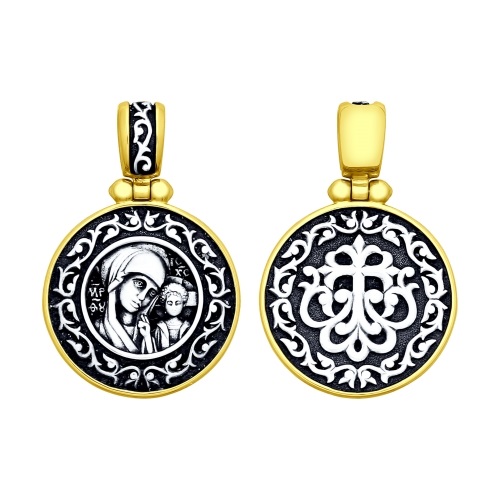 Икона Божьей Матери Казанская из позолоченого серебра 925 пробы 95030179