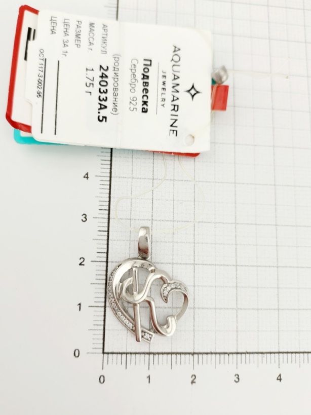 Подвеска из родированого серебра 925 пробы 24033А