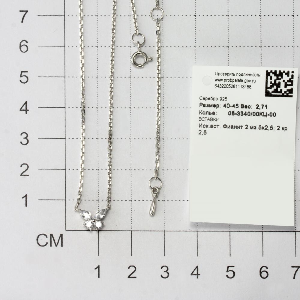 Колье из серебра 06-3340/00КЦ-00