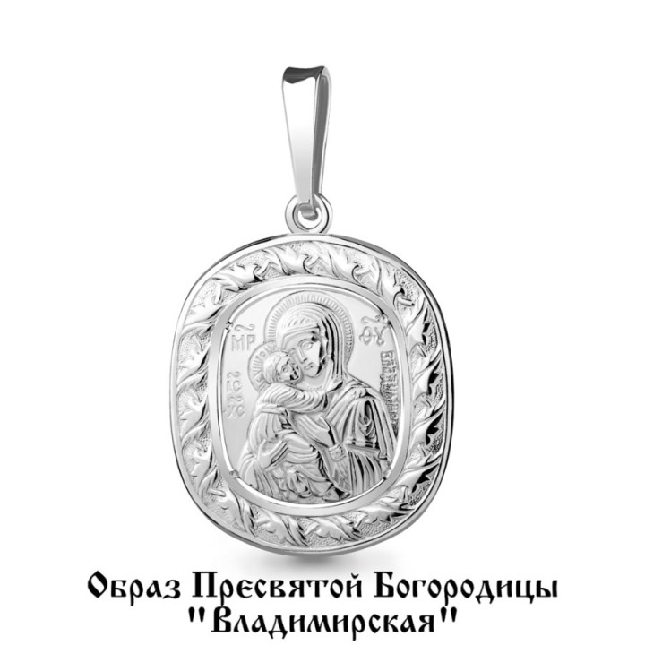 Икона из серебра 11871