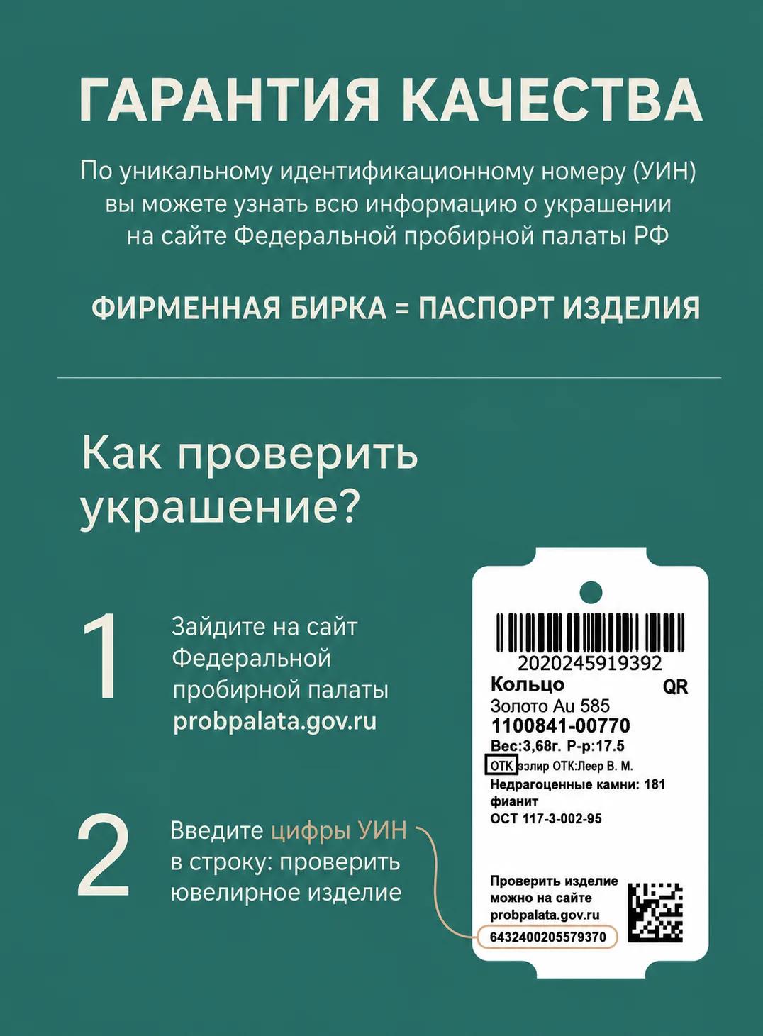Серьги с английским замком женские из красного золота 585 пробы кл1049а-01 с фианитами