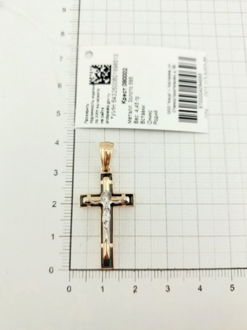 Крест из красного золота 585 пробы 080002