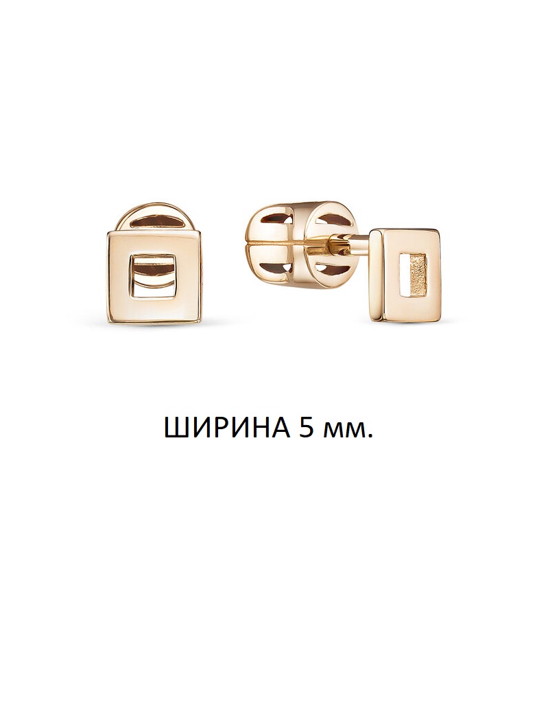 Серьги пусеты гвоздики из красного золота 585 пробы 050023