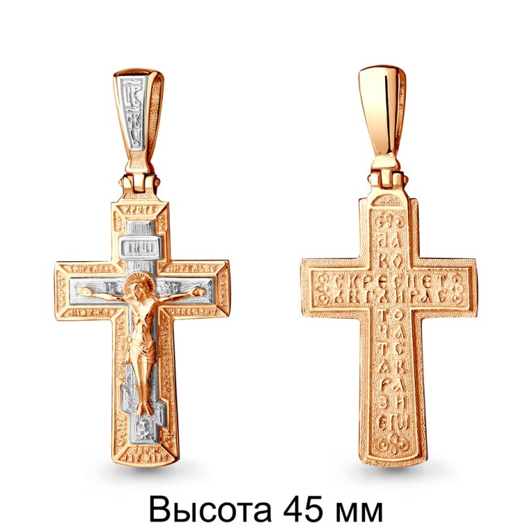 Крест из красного золота 585 пробы 11169