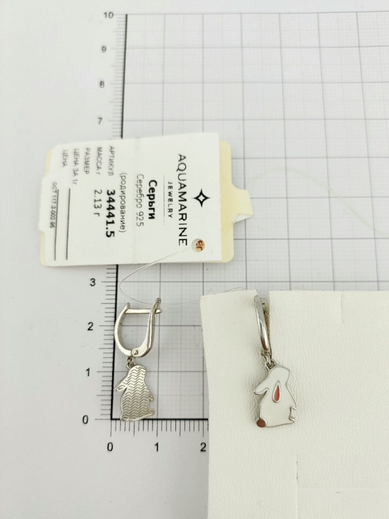 Серьги с английским замком женские из родированого серебра 925 пробы 34441