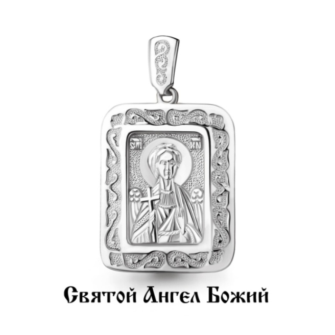 Икона из серебра 12900